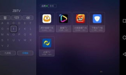 91体育直播软件排行,盘点热门平台，揭秘热门赛事直播首选