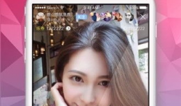 91高清直播软件,畅享视听盛宴，尽在指尖一触