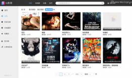 91电视直播2.0.6,体验极致视听盛宴